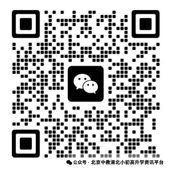 官宣!均分全区第三!一校2026中考成绩发布-第3张图片-四季读书网