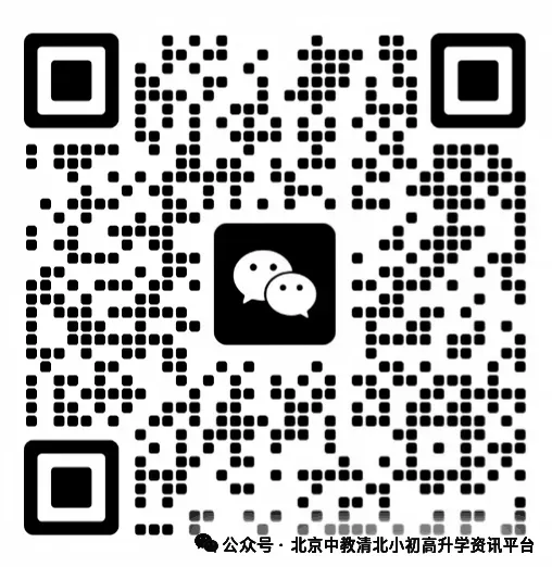 官宣!均分全区第三!一校2026中考成绩发布-第7张图片-四季读书网