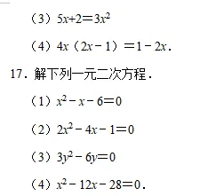 初一初二初三每日计算226-第1张图片-四季读书网