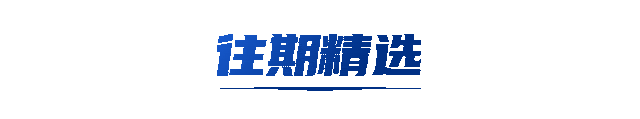 官宣!均分全区第三!一校2026中考成绩发布-第10张图片-四季读书网