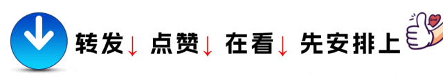 官宣!均分全区第三!一校2026中考成绩发布-第12张图片-四季读书网