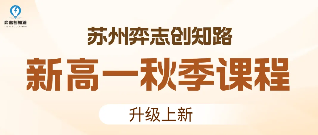 初三~高三可报!2027丘成桐数学科学领军人才培养计划招生简章发布!-第3张图片-四季读书网 初三~高三可报!2027丘成桐数学科学领军人才培养计划招生简章发布!-第3张图片-四季读书网