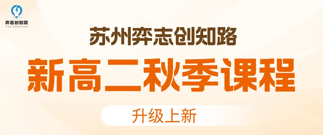 初三~高三可报!2027丘成桐数学科学领军人才培养计划招生简章发布!-第4张图片-四季读书网 初三~高三可报!2027丘成桐数学科学领军人才培养计划招生简章发布!-第4张图片-四季读书网