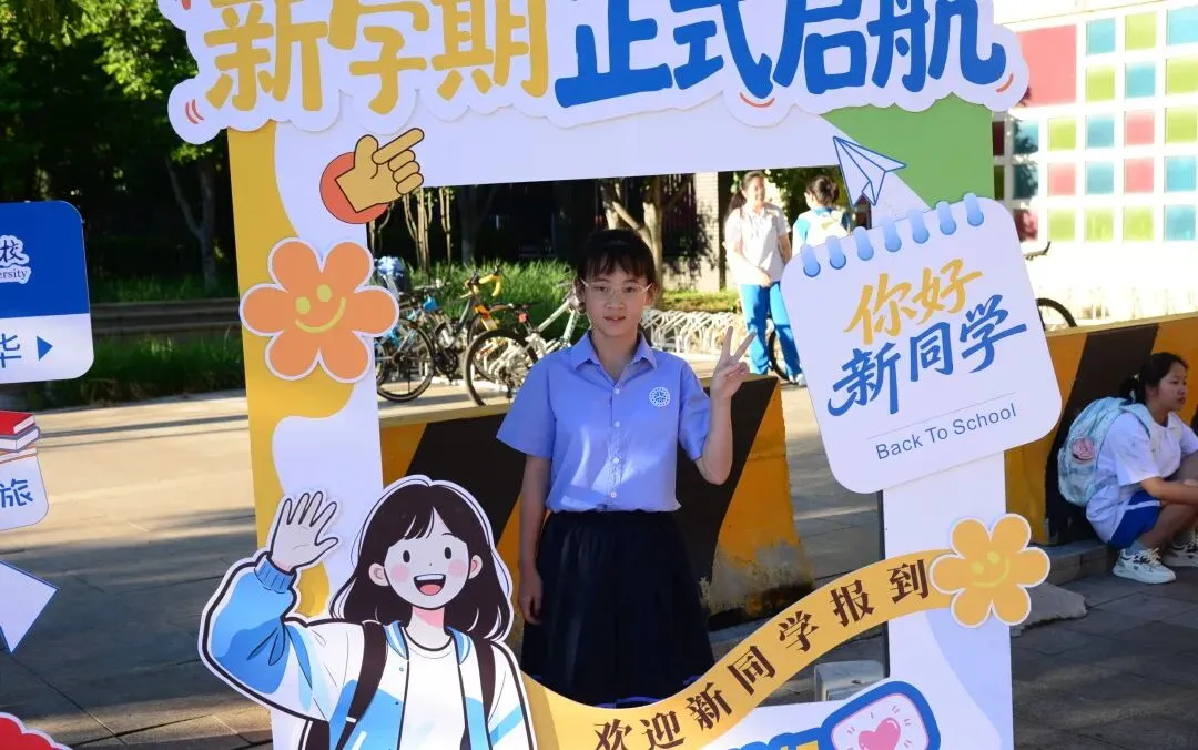 扬帆启新程 筑梦向未来| 初一年级入学教育暨习惯养成月系列活动-第10张图片-四季读书网