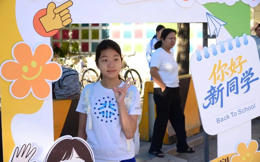 扬帆启新程 筑梦向未来| 初一年级入学教育暨习惯养成月系列活动-第12张图片-四季读书网
