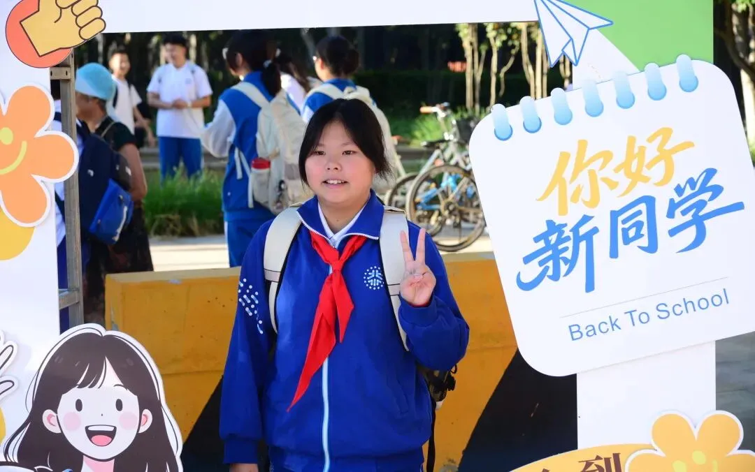 扬帆启新程 筑梦向未来| 初一年级入学教育暨习惯养成月系列活动-第13张图片-四季读书网
