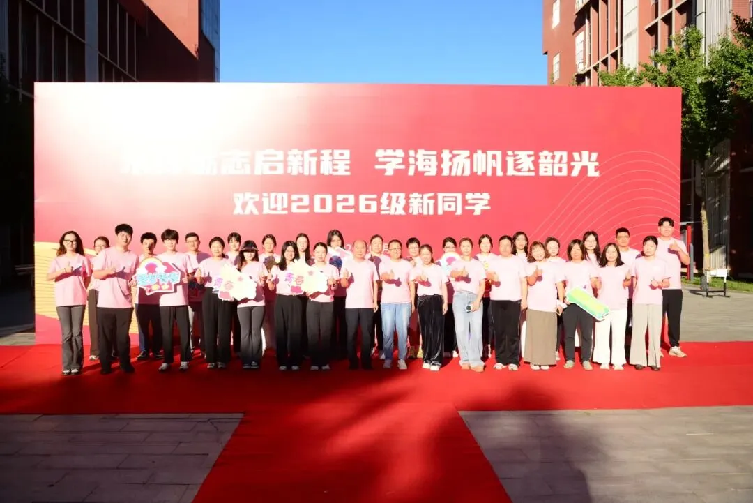 扬帆启新程 筑梦向未来| 初一年级入学教育暨习惯养成月系列活动-第15张图片-四季读书网