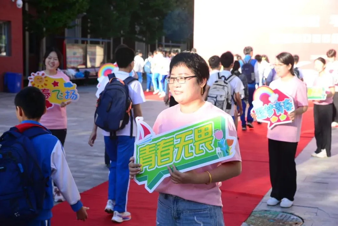 扬帆启新程 筑梦向未来| 初一年级入学教育暨习惯养成月系列活动-第18张图片-四季读书网