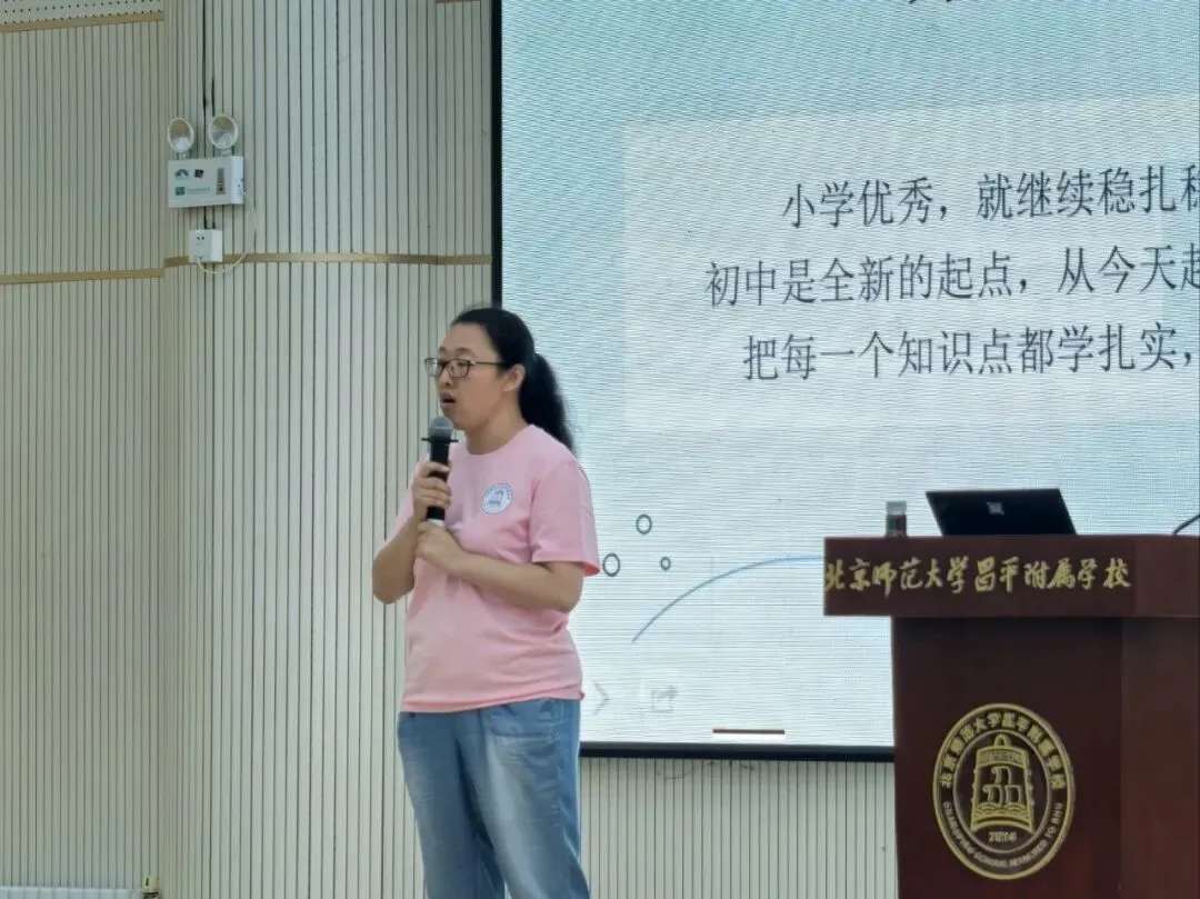扬帆启新程 筑梦向未来| 初一年级入学教育暨习惯养成月系列活动-第26张图片-四季读书网