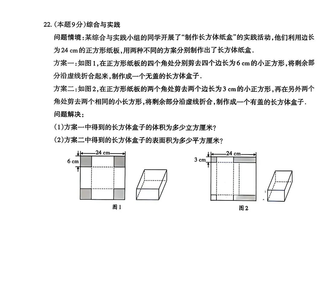 初一数学第一次月考,绝对值才是真正分水岭-第8张图片-四季读书网