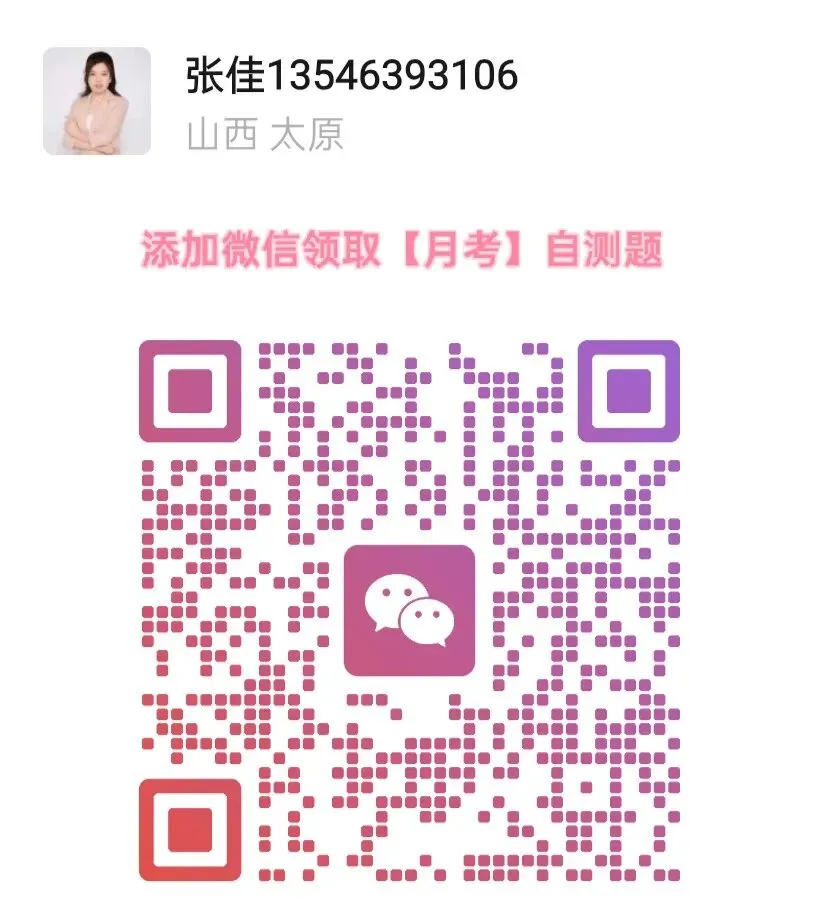 初一数学第一次月考,绝对值才是真正分水岭-第10张图片-四季读书网