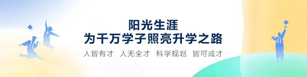 初三至高三可报!清华大学2027年丘成桐数学科学领军人才培养计划招生简章发布!-第2张图片-四季读书网 初三至高三可报!清华大学2027年丘成桐数学科学领军人才培养计划招生简章发布!-第2张图片-四季读书网