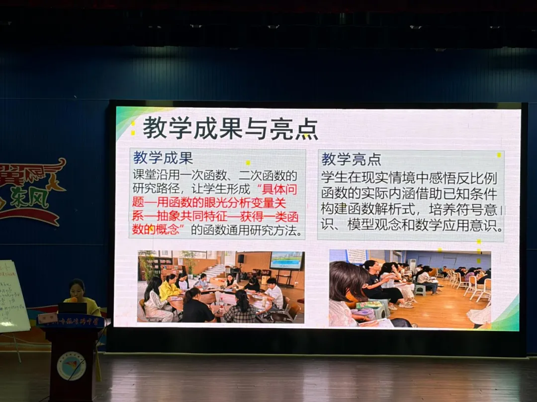 深耕新教材,赋能新中考——柳州市柳南区“强校工程”之数学教师研读教材能力提升教研活动-第40张图片-四季读书网