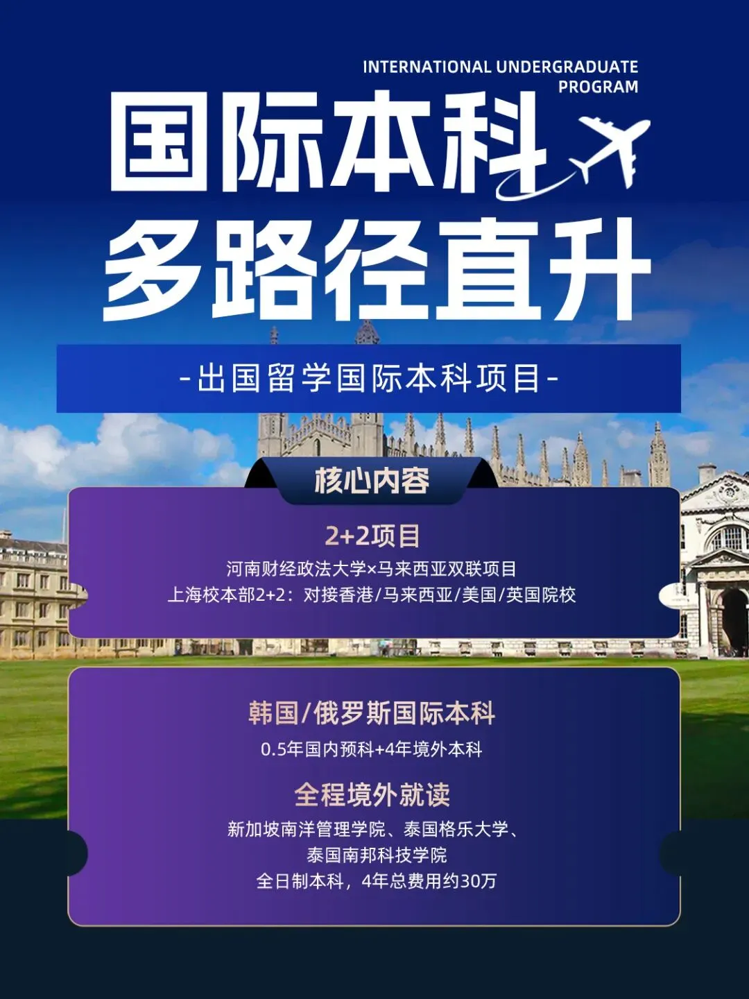 初三至高三可报!清华大学2027年丘成桐数学科学领军人才培养计划招生简章发布!-第7张图片-四季读书网 初三至高三可报!清华大学2027年丘成桐数学科学领军人才培养计划招生简章发布!-第7张图片-四季读书网