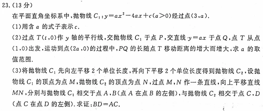 初三数学0928:韦达定理-第1张图片-四季读书网