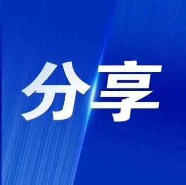 初三至高三可报!清华大学2027年丘成桐数学科学领军人才培养计划招生简章发布!-第22张图片-四季读书网 初三至高三可报!清华大学2027年丘成桐数学科学领军人才培养计划招生简章发布!-第22张图片-四季读书网
