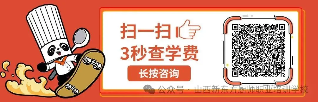 世界技能大赛夺冠背后:那些被中考「淘汰」的孩子,凭什么让全世界刮目相看?-第2张图片-四季读书网