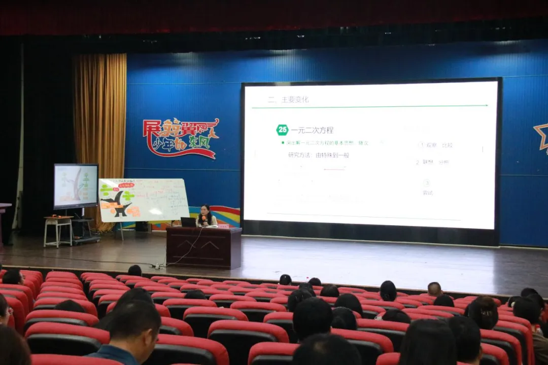 深耕新教材,赋能新中考——柳州市柳南区“强校工程”之数学教师研读教材能力提升教研活动-第60张图片-四季读书网