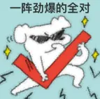 划重点!2026中山初中期中考考试时间及范围汇总!-第2张图片-四季读书网