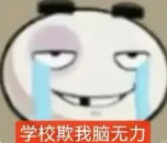 划重点!2026中山初中期中考考试时间及范围汇总!-第3张图片-四季读书网