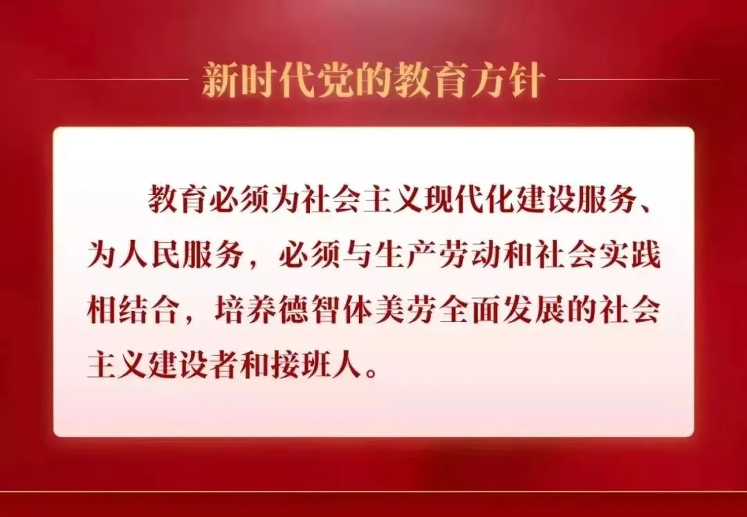 【北辰·初中教学】多元选修课堂,解锁初一少年的无限可能-第90张图片-四季读书网