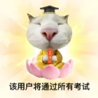 划重点!2026中山初中期中考考试时间及范围汇总!-第7张图片-四季读书网