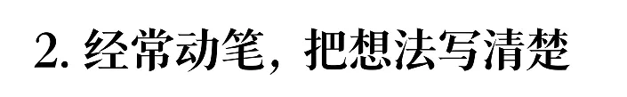高考语文144分状元的经验:高中前就该知道的一张图和七件事-第3张图片-四季读书网