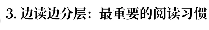 高考语文144分状元的经验:高中前就该知道的一张图和七件事-第4张图片-四季读书网
