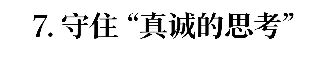 高考语文144分状元的经验:高中前就该知道的一张图和七件事-第8张图片-四季读书网
