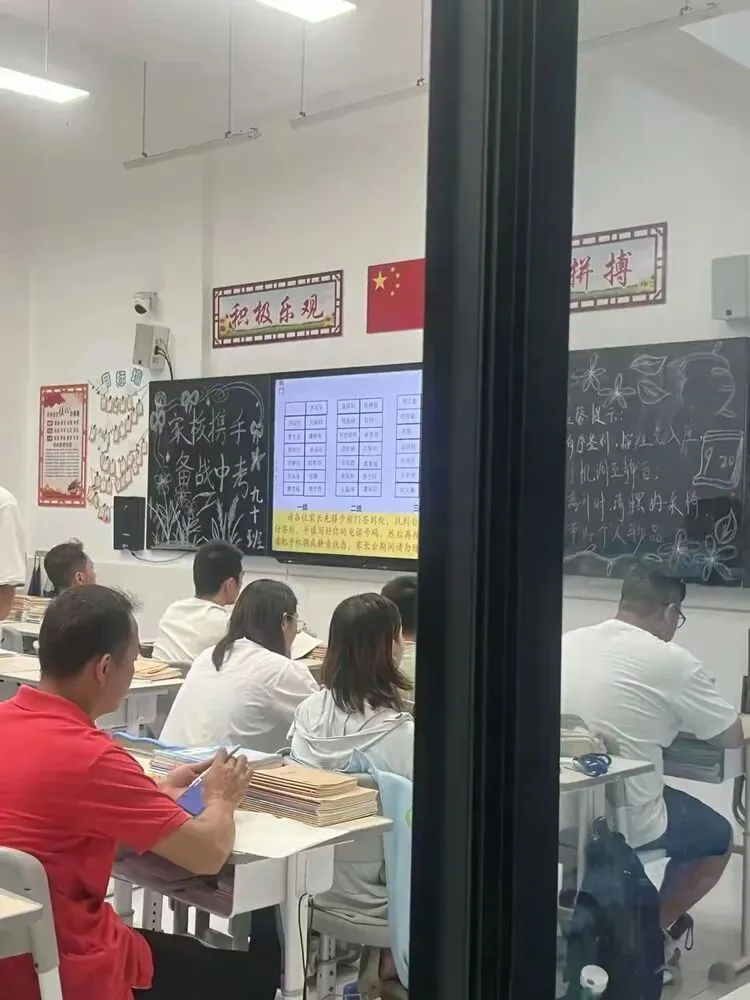 家校同心     护航中考 ——四会中学高新学校九年级家长会圆满举行-第2张图片-四季读书网