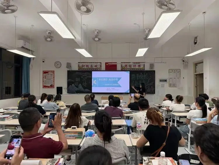 家校同心     护航中考 ——四会中学高新学校九年级家长会圆满举行-第4张图片-四季读书网