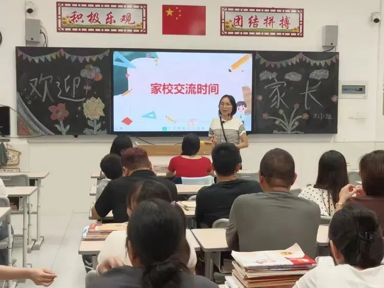 家校同心     护航中考 ——四会中学高新学校九年级家长会圆满举行-第8张图片-四季读书网