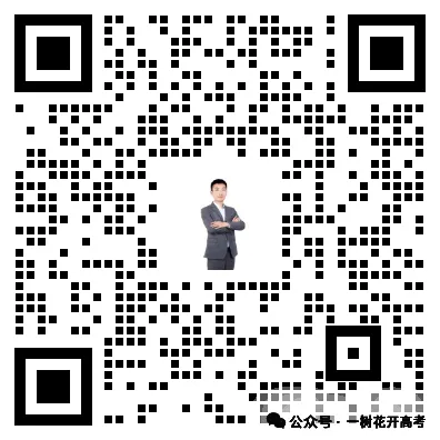吉林2027高考报名在即!原招办老师空降,揭秘报名与志愿填报“内幕”!-第6张图片-四季读书网