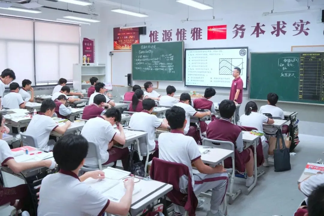 高三教研|专家把脉明方向,精准备战新高考!-第2张图片-四季读书网