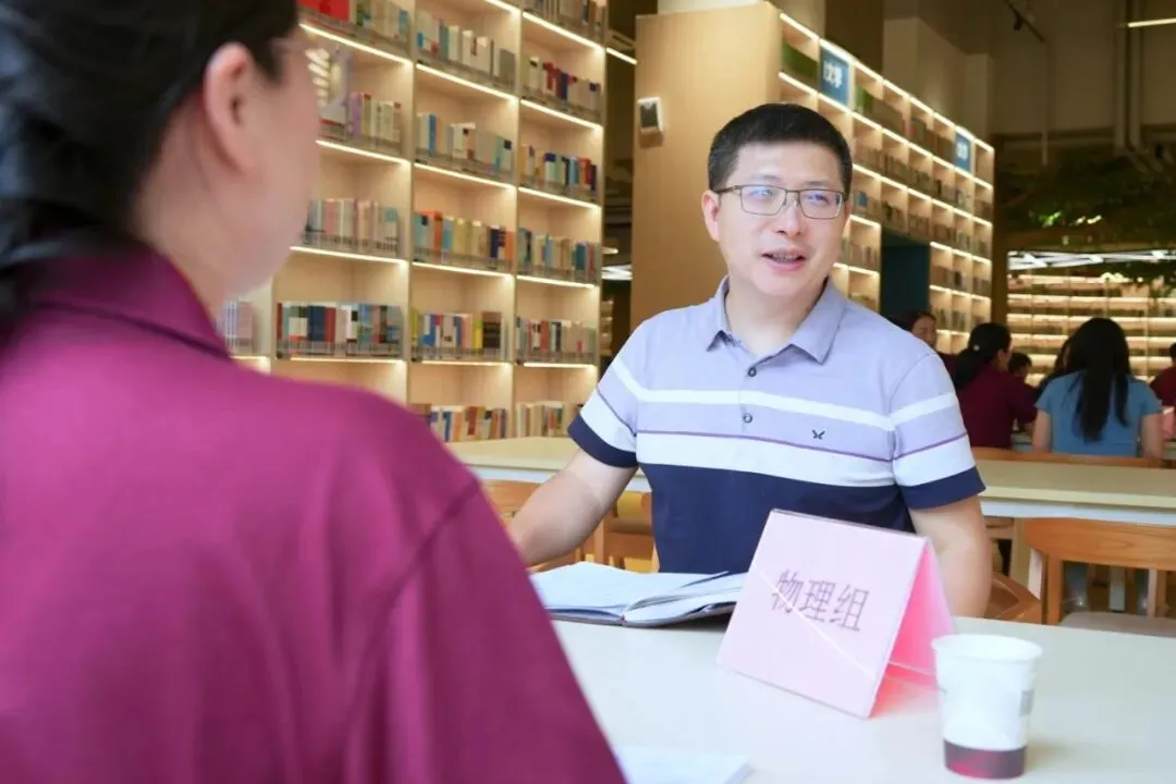 高三教研|专家把脉明方向,精准备战新高考!-第17张图片-四季读书网
