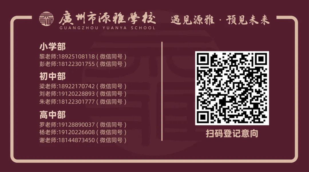 高三教研|专家把脉明方向,精准备战新高考!-第25张图片-四季读书网