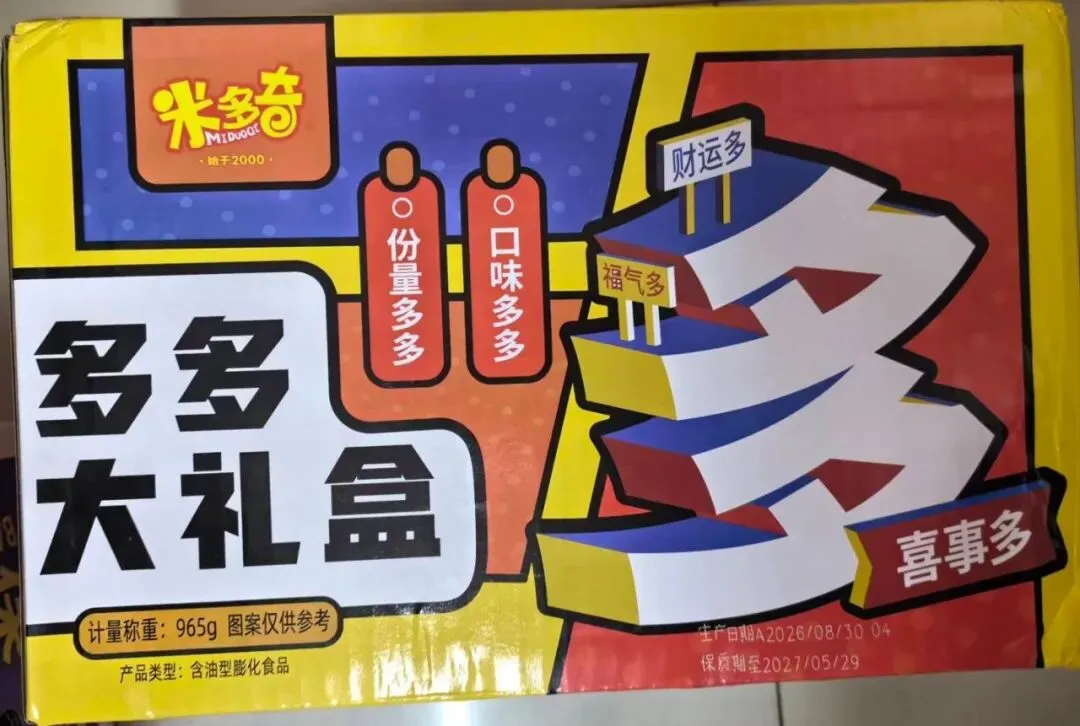月满中秋,情满校园!成功高考六校师生在校欢度中秋佳节-第7张图片-四季读书网 月满中秋,情满校园!成功高考六校师生在校欢度中秋佳节-第7张图片-四季读书网