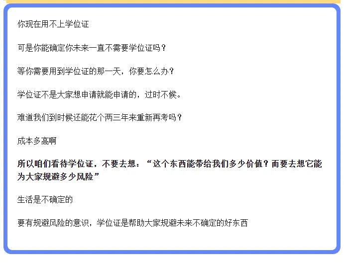 广西民族大学成人高考2026年报考指南-第17张图片-四季读书网