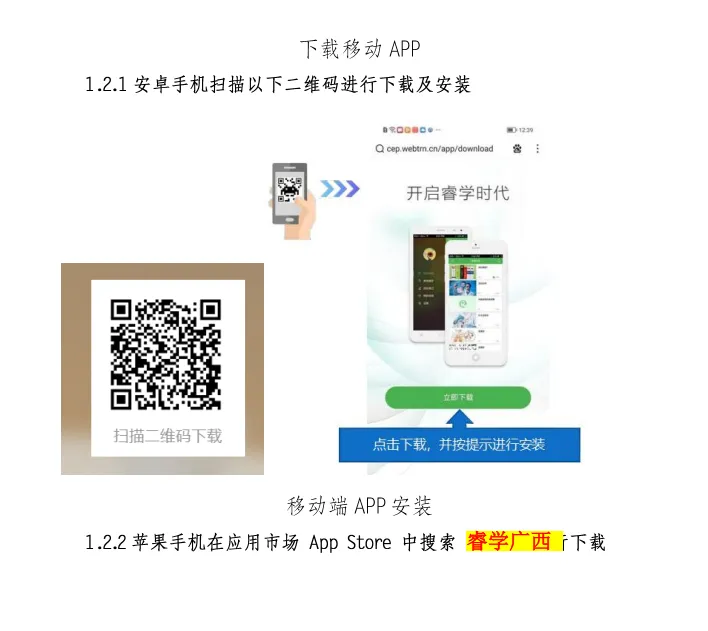 广西民族大学成人高考2026级新生学习通知-第5张图片-四季读书网 广西民族大学成人高考2026级新生学习通知-第5张图片-四季读书网