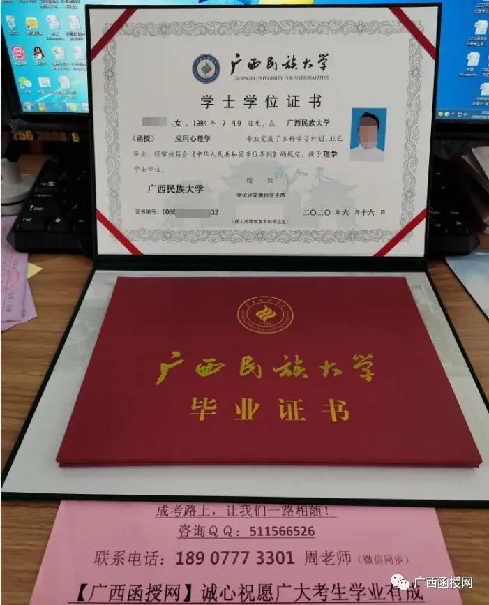 广西民族大学成人高考2026级新生学习通知-第13张图片-四季读书网 广西民族大学成人高考2026级新生学习通知-第13张图片-四季读书网