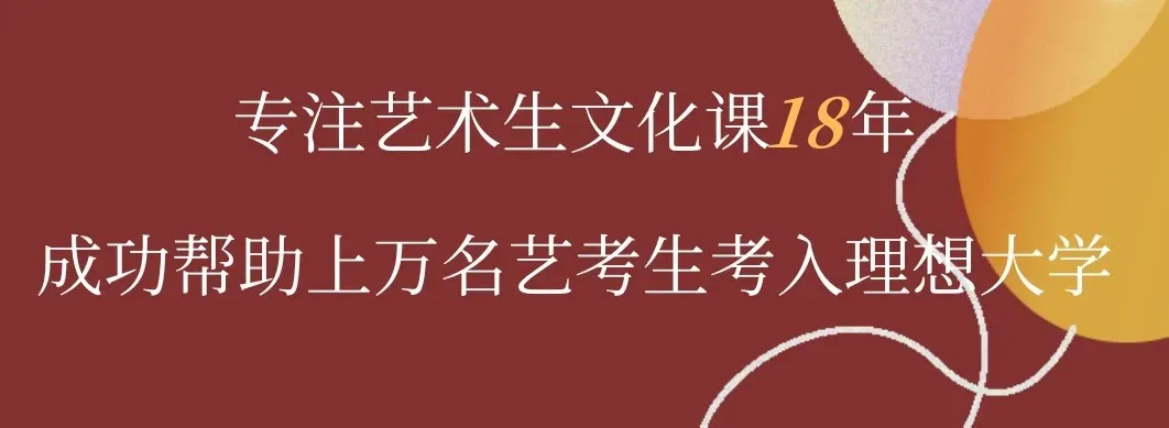 26届明星学员.黎金香|三个月集训高考408分录取理想大学!-第1张图片-四季读书网