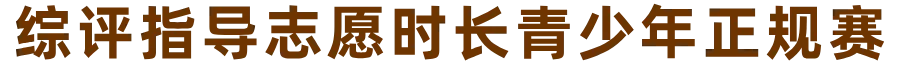 华东师范大学2026高考本科普通批录取分数线-第64张图片-四季读书网 华东师范大学2026高考本科普通批录取分数线-第64张图片-四季读书网