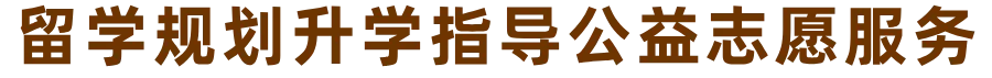 华东师范大学2026高考本科普通批录取分数线-第65张图片-四季读书网 华东师范大学2026高考本科普通批录取分数线-第65张图片-四季读书网