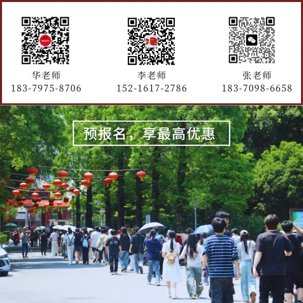 26届明星学员.黎金香|三个月集训高考408分录取理想大学!-第5张图片-四季读书网