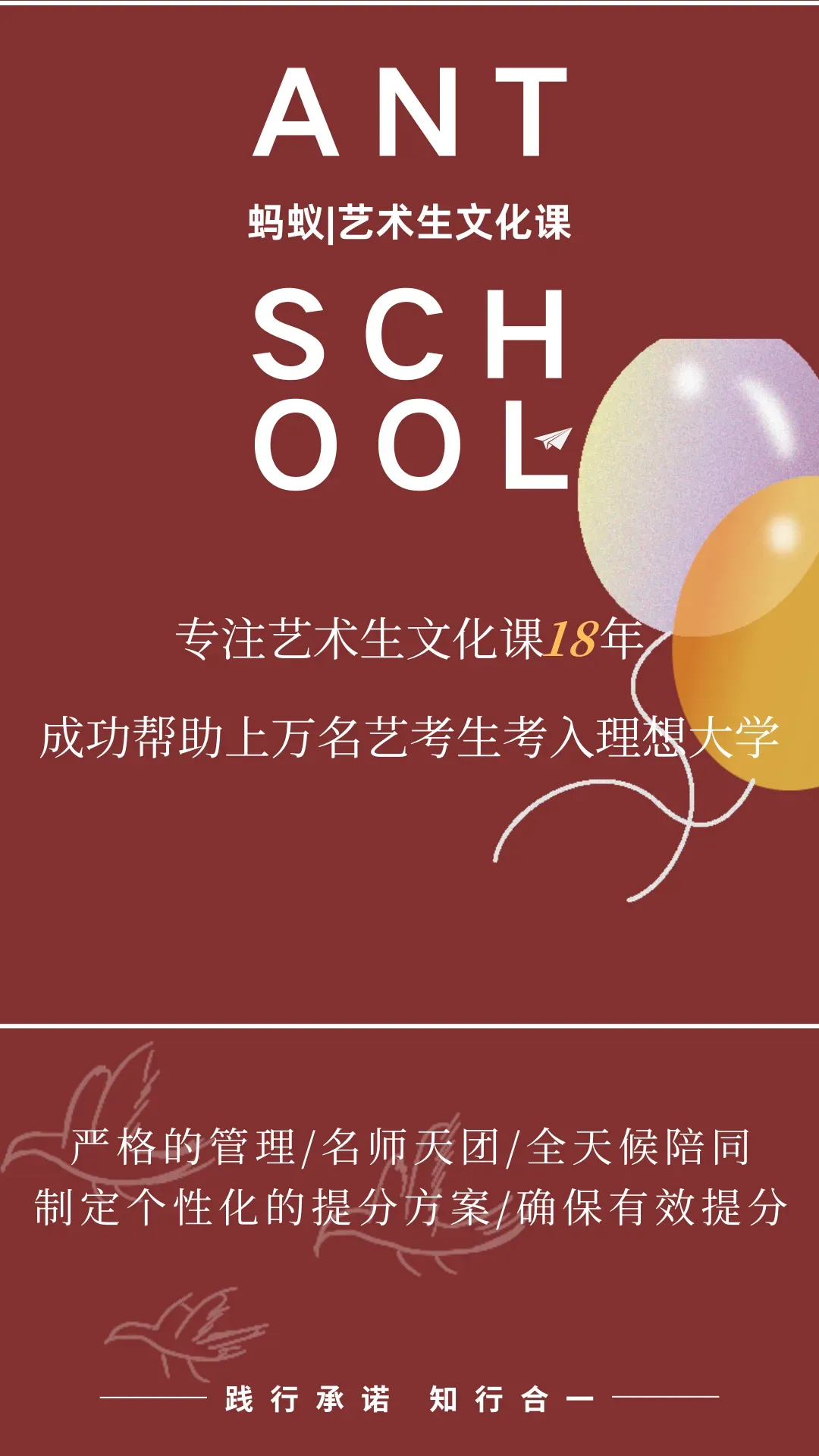 26届明星学员.黎金香|三个月集训高考408分录取理想大学!-第7张图片-四季读书网
