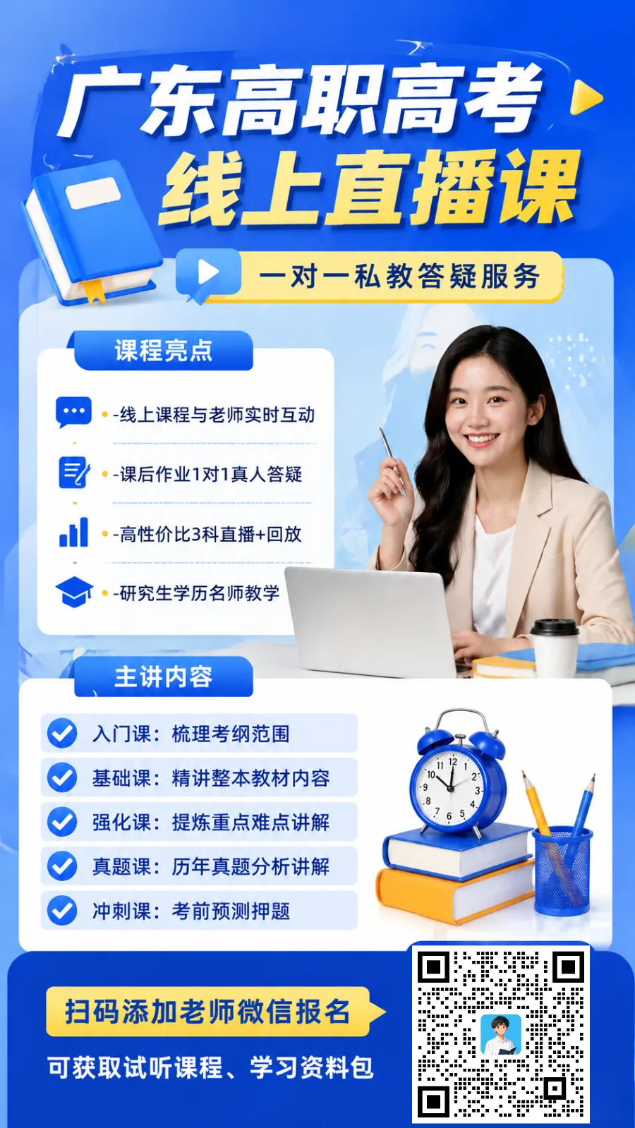 免费!十四年3+证书历年真题试卷下载-第28张图片-四季读书网