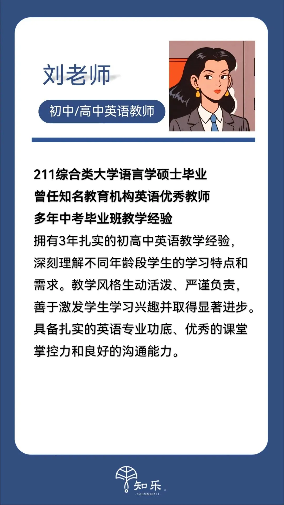 初二上学期真正的“分水岭”不是物理——被忽视的英语才是隐形杀手-第5张图片-四季读书网