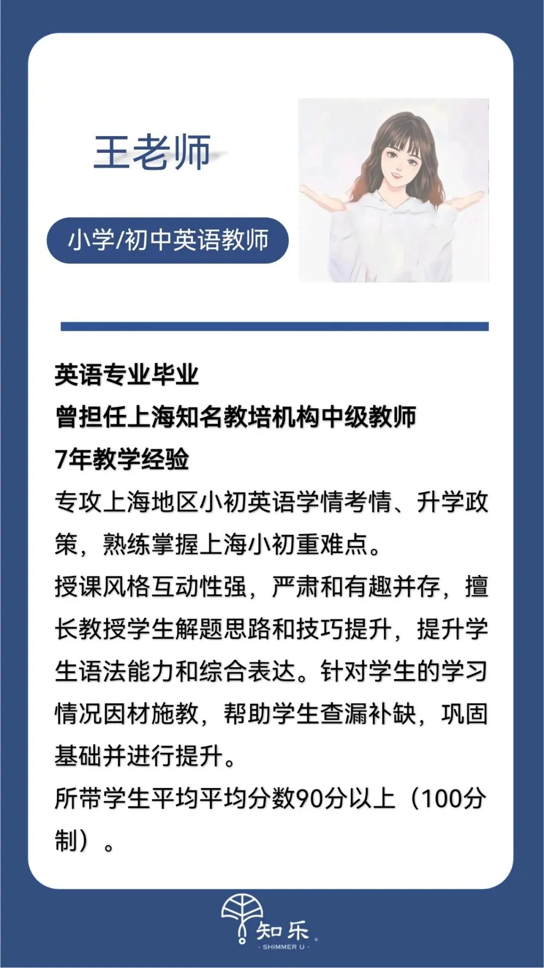 初二上学期真正的“分水岭”不是物理——被忽视的英语才是隐形杀手-第7张图片-四季读书网