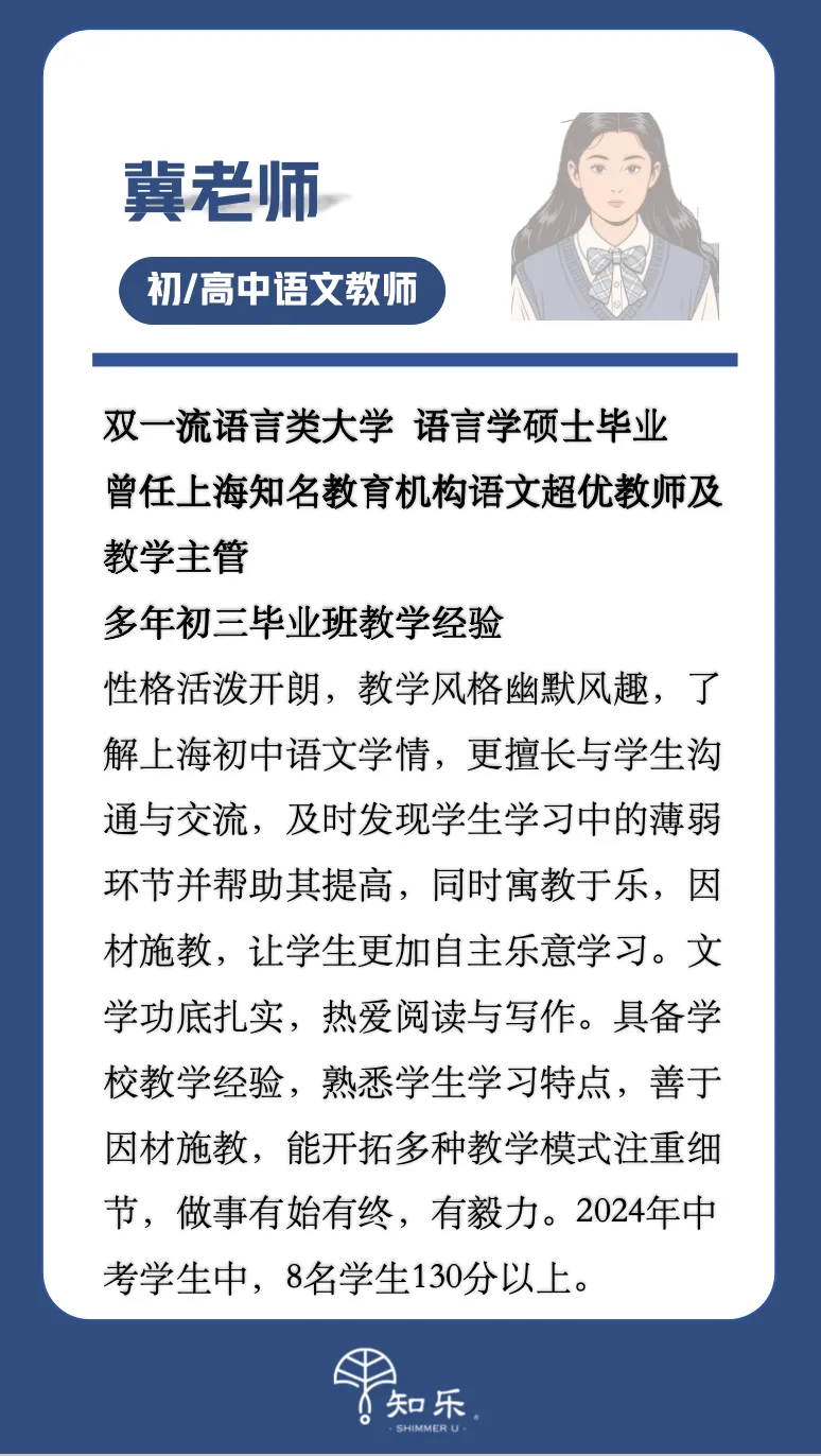 初二上学期真正的“分水岭”不是物理——被忽视的英语才是隐形杀手-第8张图片-四季读书网