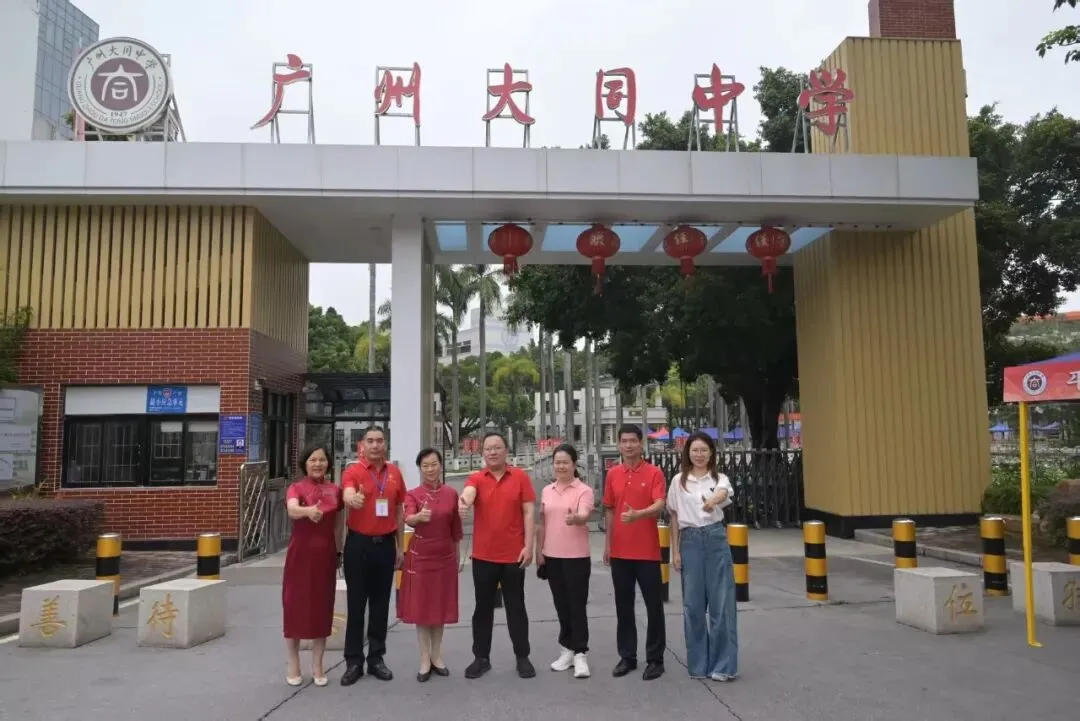 实干破题 白云作答——白云教育在全市高考备考大会上分享区域高质量备考实践-第17张图片-四季读书网